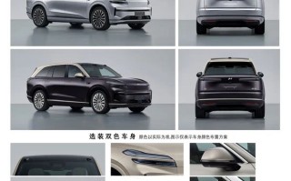 提供双色车身，蔚来乐道L90激光雷达版申报