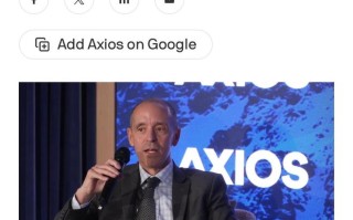 OpenAI计划于今年下半年推出首款硬件设备