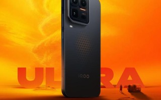 iQOO 15 Ultra手机双配色首发亮相，2月初见