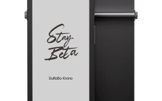 Krono黑白墨水屏电纸书发布，239.99欧元