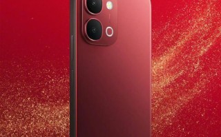 vivo Y500i手机推出全新配色“幸运红”，现款首发价1299-1799元