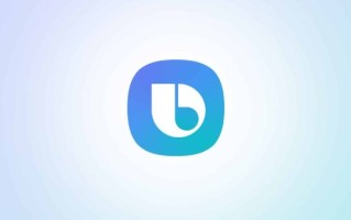 三星发布全新Bixby：主打自然对话与情境控制，Galaxy S26首发