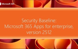 微软M365 v2512收紧安全红线：Excel拒绝打开不安全网页