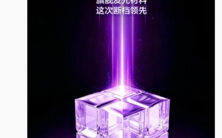 徐起：realme真我Neo8“不惜成本”采用旗舰发光材料，将断档领先