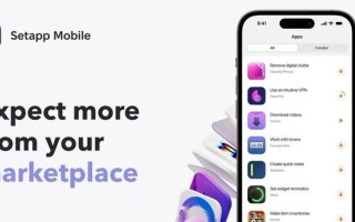 存活约17个月，第三方iOS应用商店Setapp Mobile宣布下月关闭