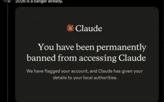 Anthropic回应：网传“Claude AI封号并报警”截图系伪造
