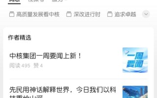 中核集团自主研发注射用BNCT硼药进入临床试验阶段