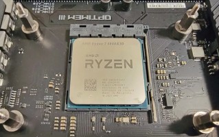 AMD应对内存价格飙升祭出“回马枪”，AM4平台有望回归