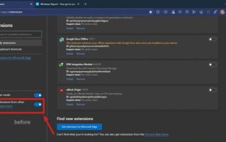 微软悄悄移除Edge浏览器Chrome扩展应用商店控制功能