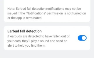 一加/OPPO手机新功能曝光，耳机意外掉落后有望第一时间提醒用户