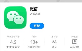 微信更新！头像覆盖、拉黑加强、界面变色、适配新机