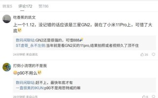 新一代“国产镜皇”豪威OVB0D曝光：200Mp 1/1.12"超级大底