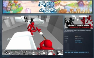 Steam喜加一：游戏《Battle Simulator》免费领