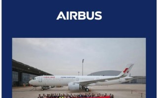 中国东方航空累计在空客天津接收 200 架飞机