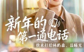 腾讯视频首发AI打电话能力，边看剧边和主角聊天