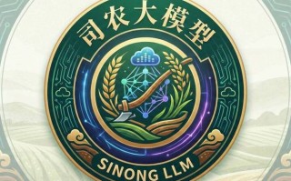 国内首个通用农业领域开源垂直大语言模型“司农”发布