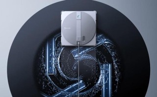 科沃斯窗宝W3擦窗机器人上市，2549.15元