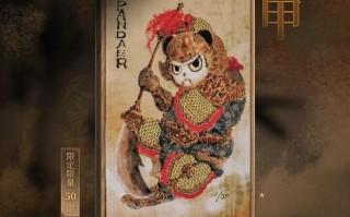 魅族PANDAER推出“有限艺术画·刃甲”挂画，599元