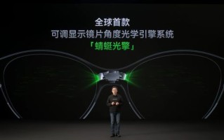 光峰蜻蜓G1 mini：单目体积仅0.2cc，让AR眼镜极致轻盈