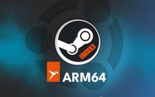Ubuntu公测ARM64版Steam，一行命令即可安装