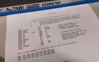 沉睡52年终开机：1974年产Altair 8800运行其首个程序