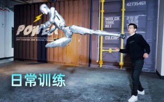 宇树发布人形机器人H2日常训练视频，飞踢、空翻样样精通