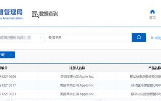苹果Apple Watch“房颤历史”功能获国家药品监督管理局批准