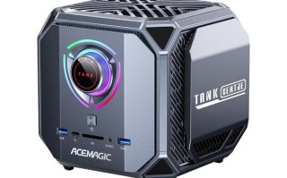 ACEMAGIC阿迈奇AMD锐龙AI Max+ 395迷你主机M1A PRO+上市