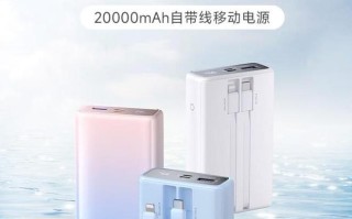 罗马仕被曝正亏本清理库存充电宝：27000mAh型号售价45元