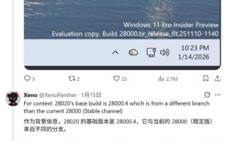 微软承诺将修复Win11预览版桌面版本水印问题