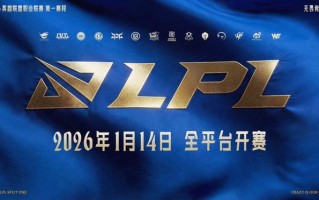 《英雄联盟》LPL重燃战火，今日17:00首场WBG vs IG