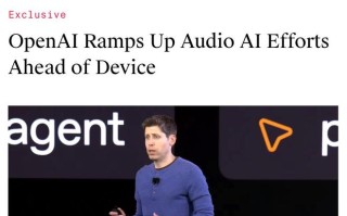 消息称OpenAI大力研发音频AI模型，加紧备战首款硬件设备