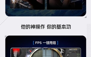 红魔11 Air手机搭载行业独家「红魔游戏肩键」，1月20日发布