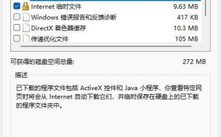 微软：Win10/11自带磁盘清理等工具，无需第三方软件