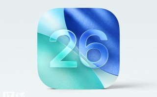 苹果iOS/iPadOS 26.3开发者预览版Beta 3发布