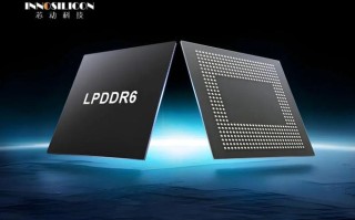 芯动科技LPDDR6/5X IP实现头部客户交付，支持14.4Gbps速率
