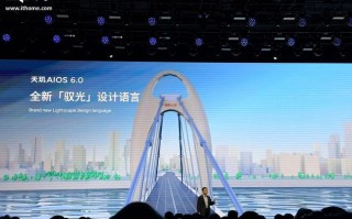 小鹏汽车天玑AIOS 6.0座舱亮相：全新“驭光”设计语言