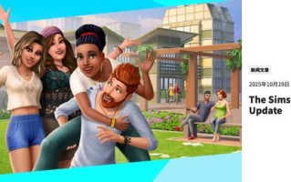 EA 宣布明年 1 月 20 日关停《模拟人生：移动版》手游