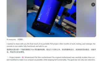 硬件高手自制PS4 Slim掌机，轻度游戏续航约3小时
