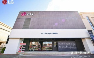 LG 2025 秋季发布会：全球首款 6K 雷电 5 显示器首发，22999 元
