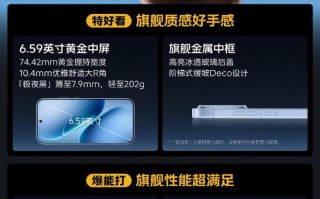iQOO Z11 Turbo主要参数公布，1月15日发布