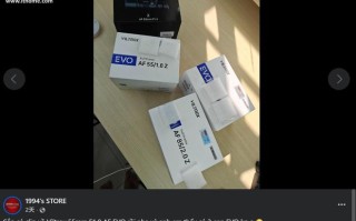 唯卓仕AF 55mm f/1.8 EVO镜头曝光，有望年初发布