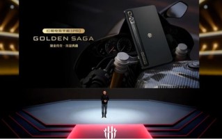 红魔电竞平板3 Pro臻金传奇・限量典藏版发布，7999元