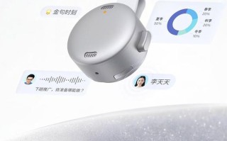 飞书安克“AI录音豆”智能硬件上架，899元
