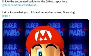 第三方开发者将任天堂《超级马力欧64》移植到世嘉DreamCast