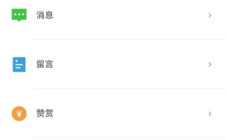 微信“公众平台助手小程序”3月2日停止服务