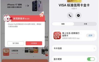 苹果宣布为中国大陆用户支持Apple Pay跨境支付