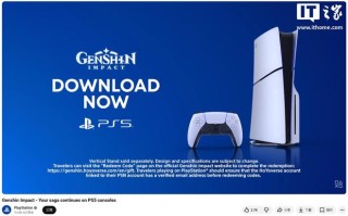 索尼鼓励PS4《原神》玩家升级PS5，加载更快且支持新玩法