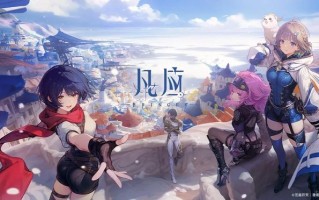 艺画开天 APRG《凡应》最新宣传片公布，将登陆 PC、主机、移动端