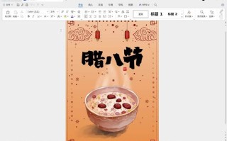 荣耀平板PC级WPS大改进：支持小窗使用、窗口大小调节等特性
